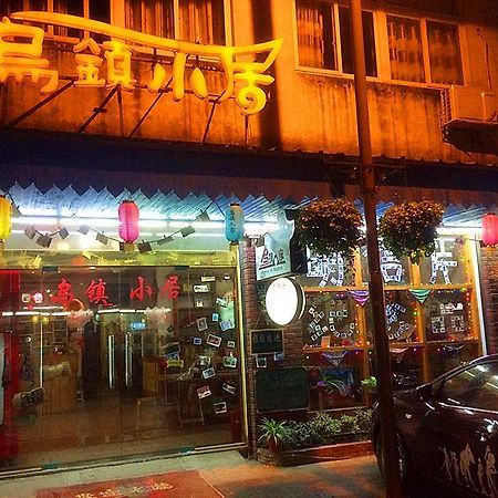 Wuzhen Inn Zewnętrze zdjęcie