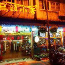 Wuzhen Inn Zewnętrze zdjęcie
